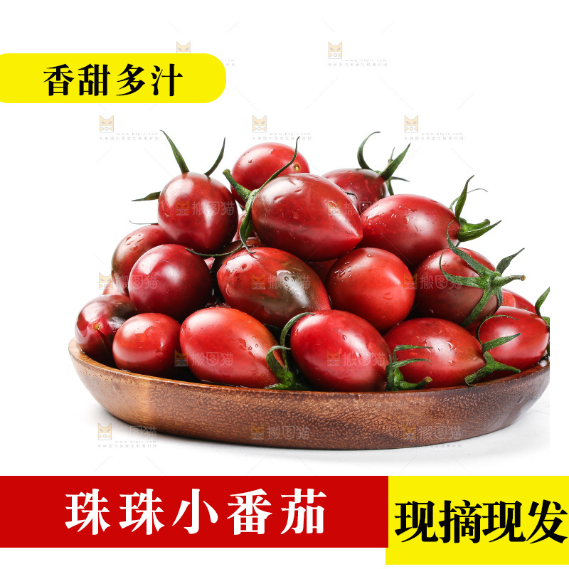 白底上放着一盘紫葡萄小番茄