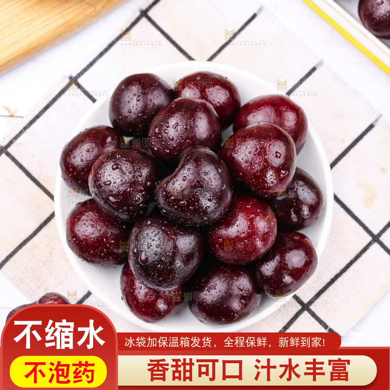 盘子里装着进口车厘子