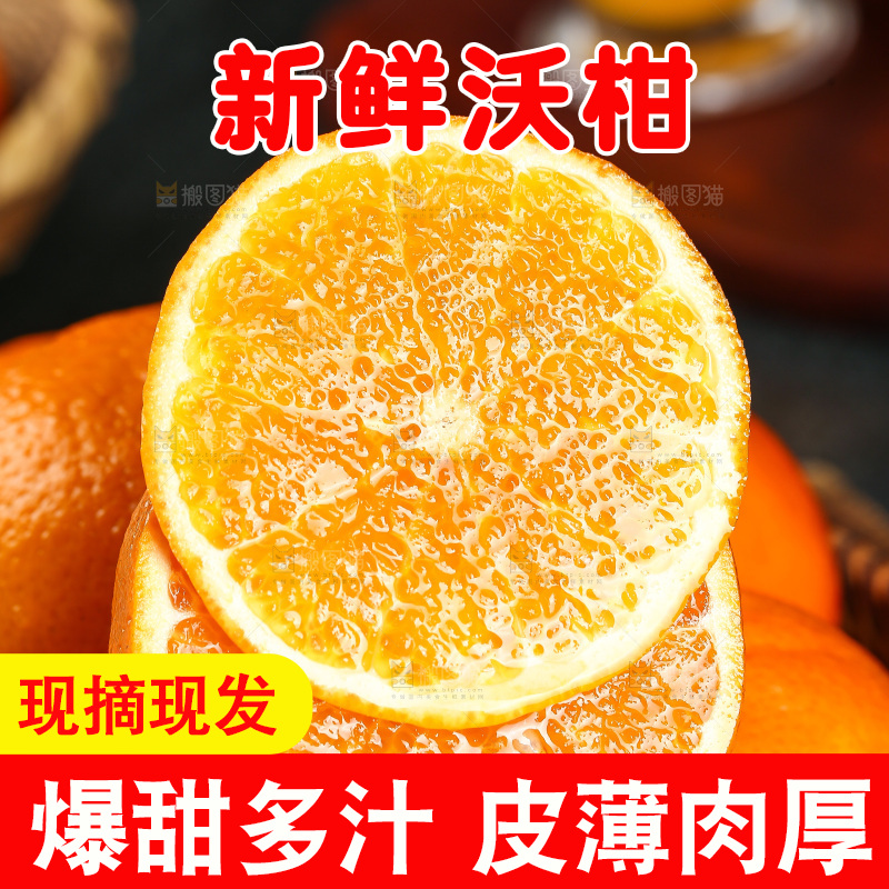 一堆新鲜沃柑