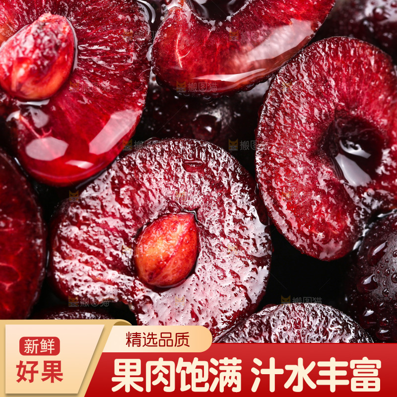 切开的车厘子果肉特写