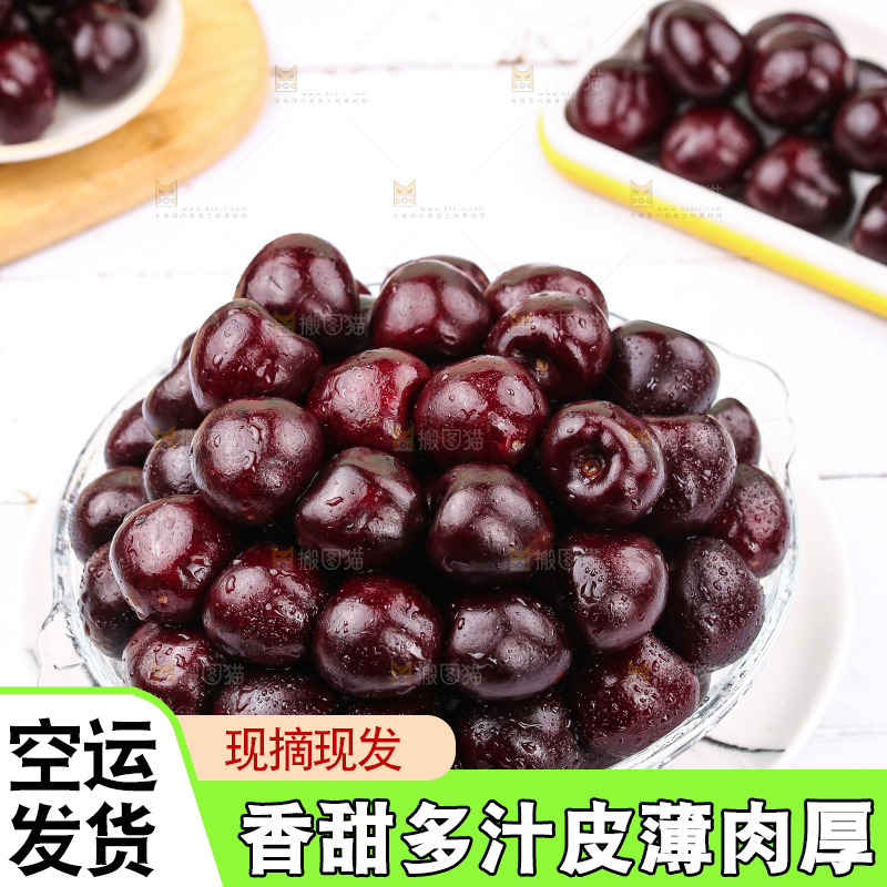 盘子里装着进口车厘子