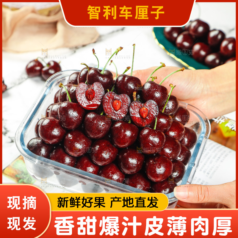 手里端着一碗新鲜车厘子