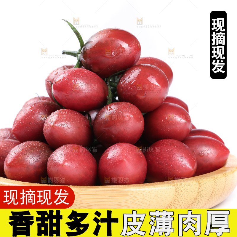 白底上放着一盘珠珠小番茄