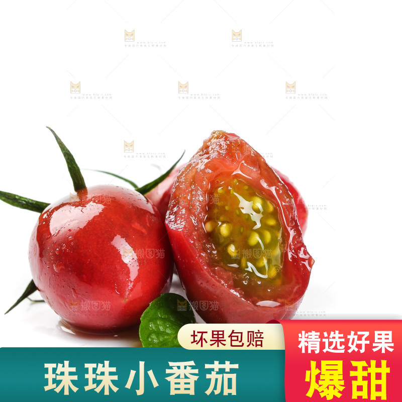 白底上放着一堆珍珠小番茄