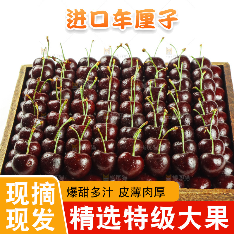 白底上放着一盘车厘子