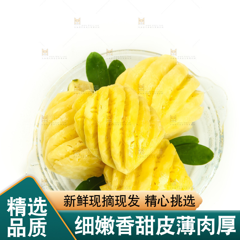 白底上的一盘泰国小菠萝