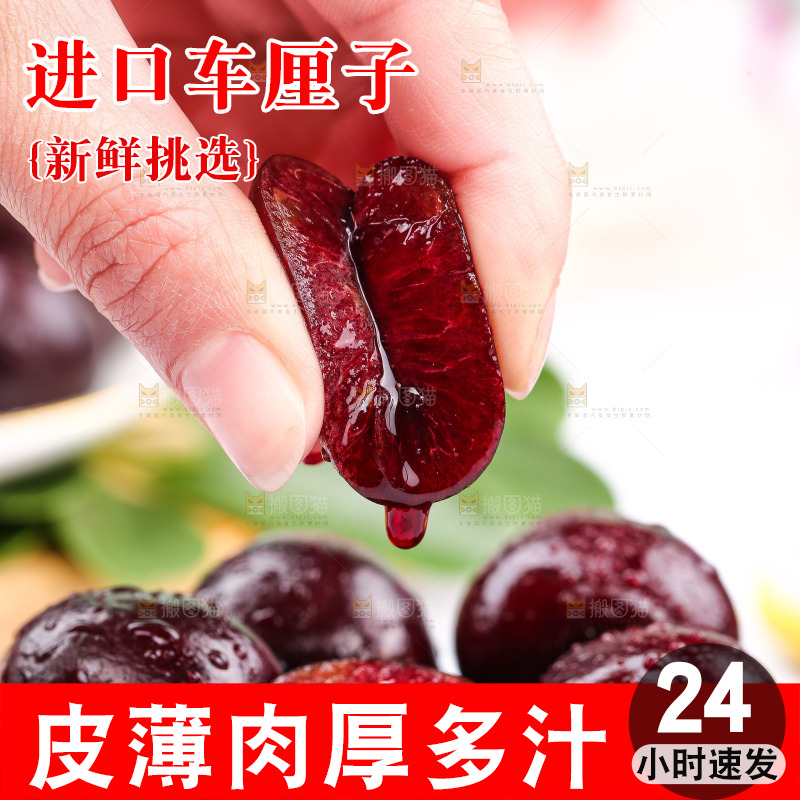 手里爆汁的智利车厘子