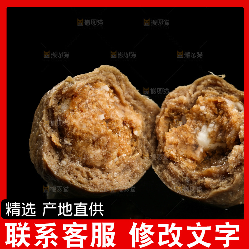 黑底上的肉丸子