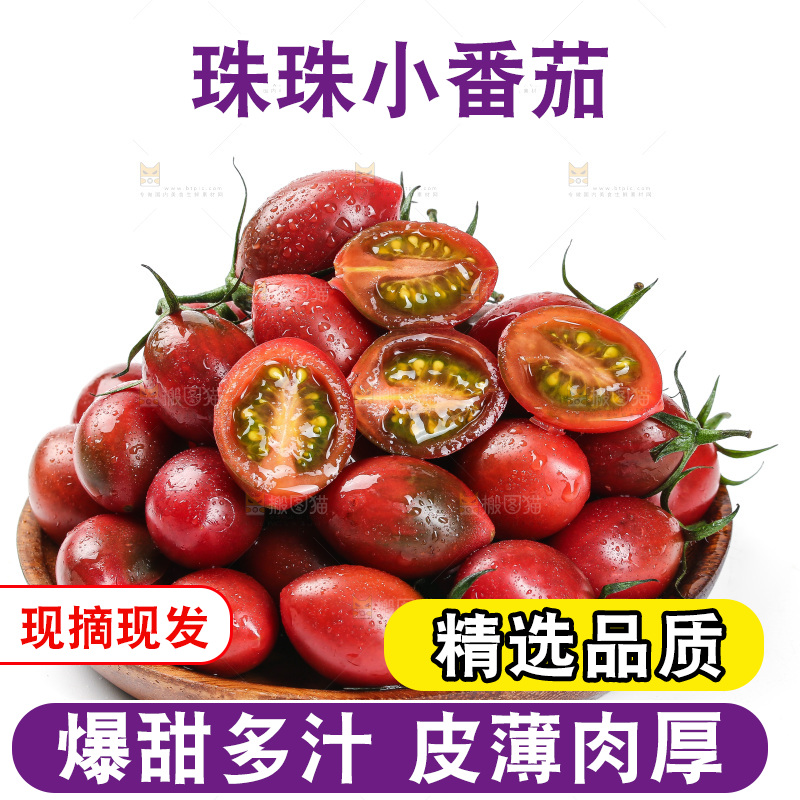 白底上放着一盘紫葡萄小番茄