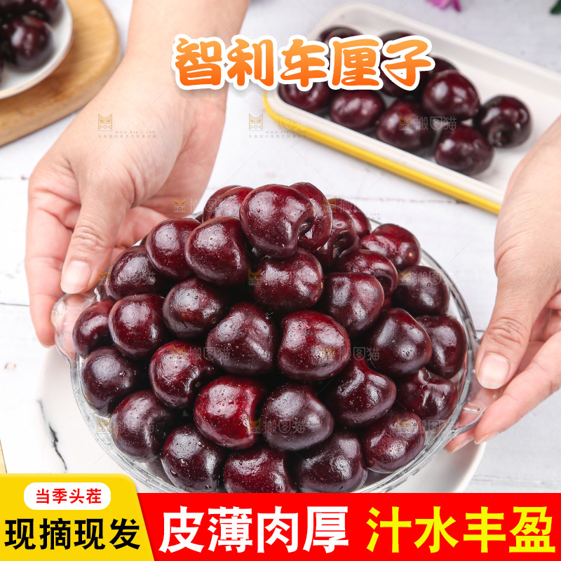 碗里装着美国进口车厘子