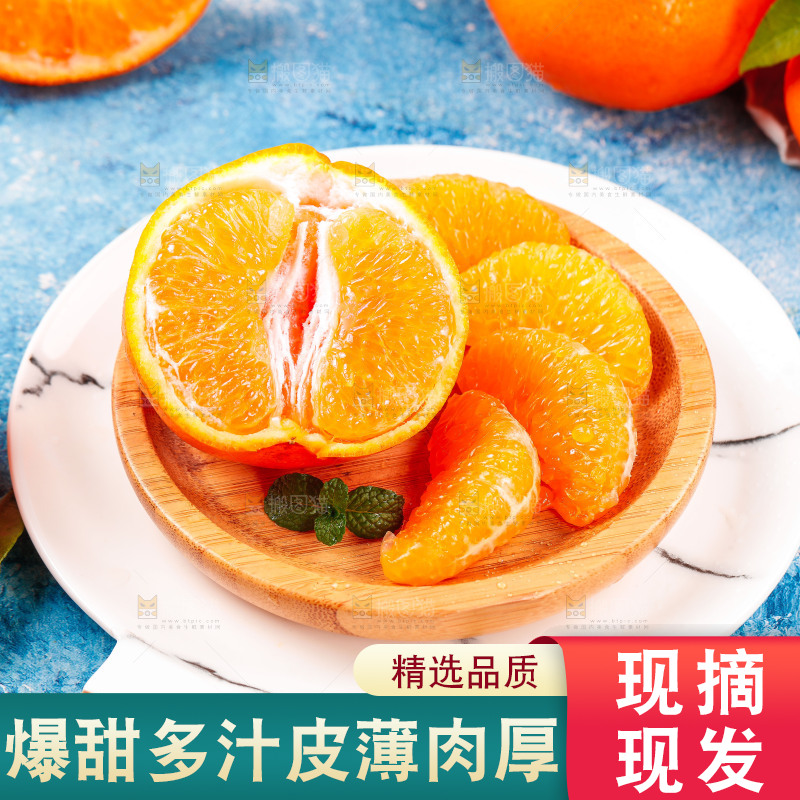 盘子里装着耙耙柑果肉