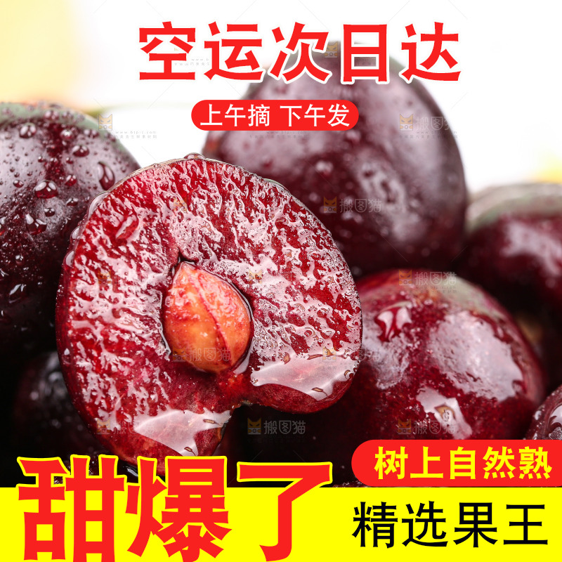 一堆新鲜车厘子