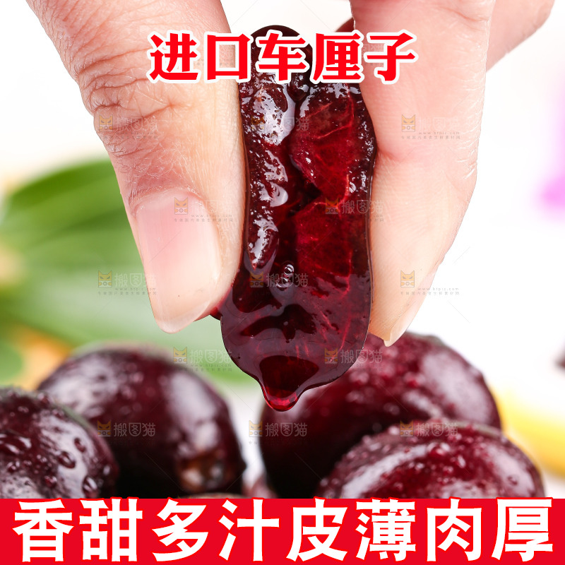 手里爆汁的智利车厘子