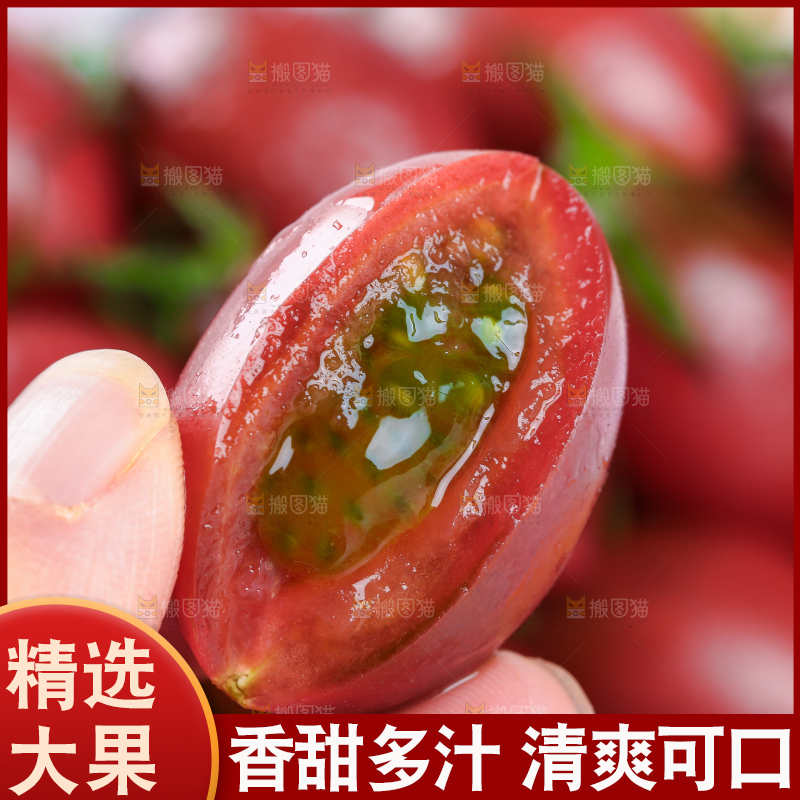 手里拿着珍珠小番茄