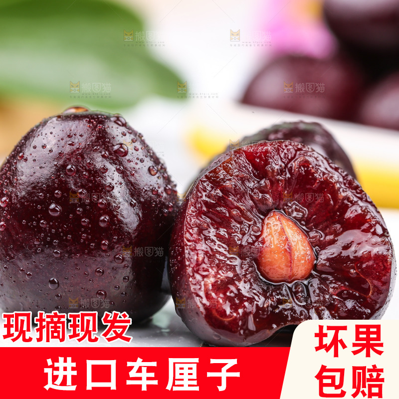 白石板上的车厘子