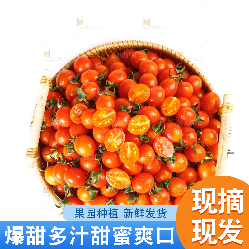白底上放着一篮珠珠小番茄