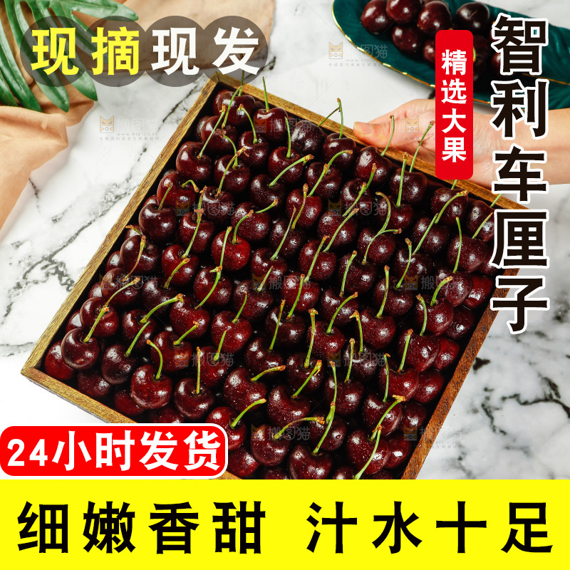 手里端着一盘车厘子