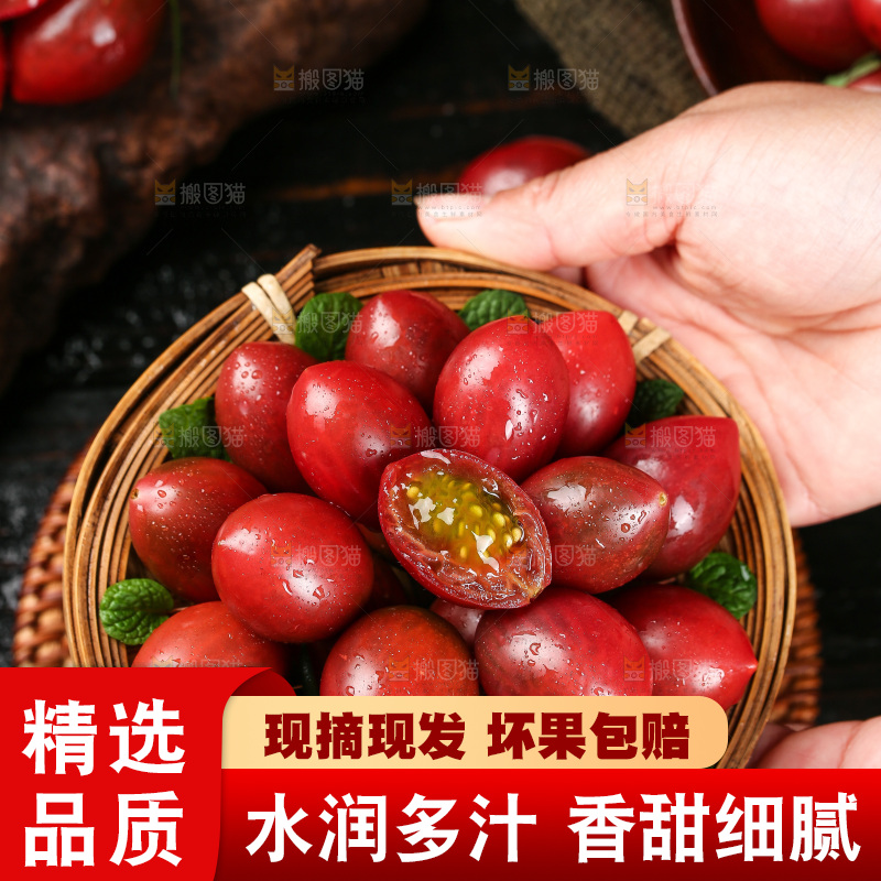 手里端着一篮紫葡萄番茄