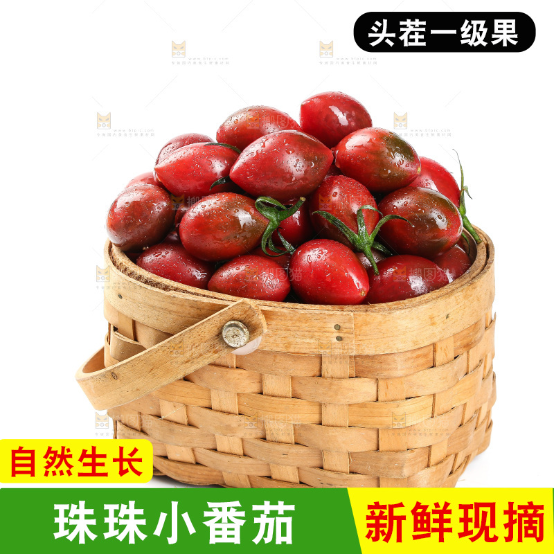 白底上放着一篮子珍珠小番茄