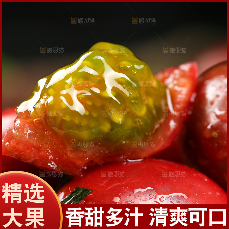 一堆新鲜小番茄