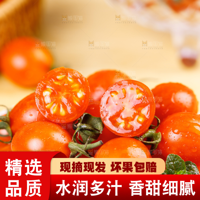 木板上放着一碟黄金圣女果