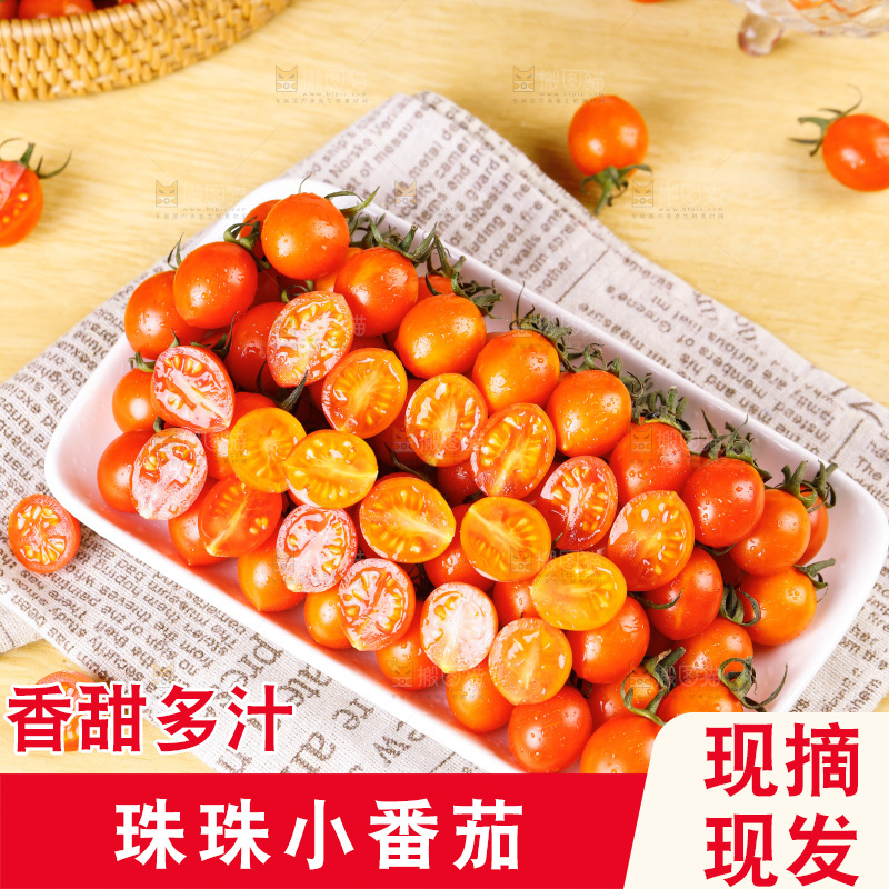 盘子里装着珠珠小番茄