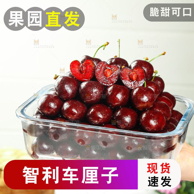 手里端着一碗新鲜车厘子