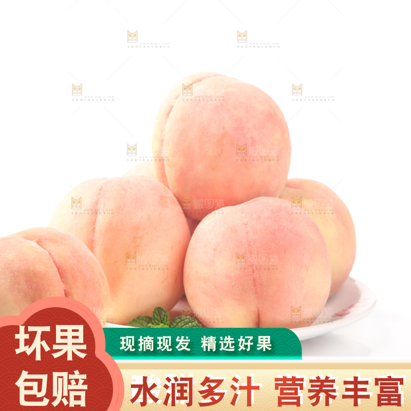 白底上放着一盘阳山水蜜桃