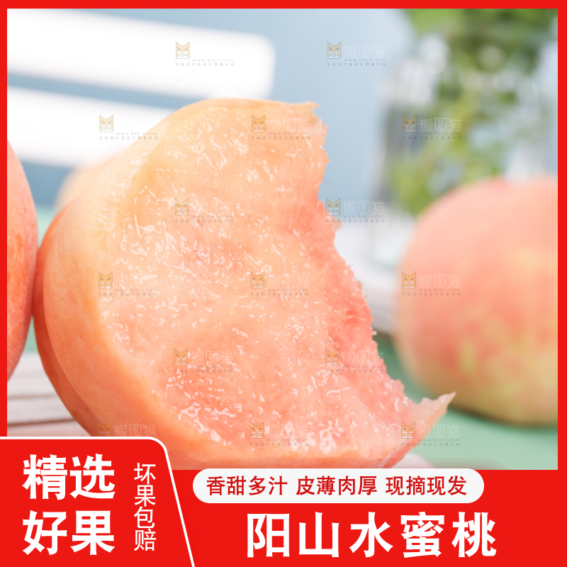 浅底上放着无锡水蜜桃