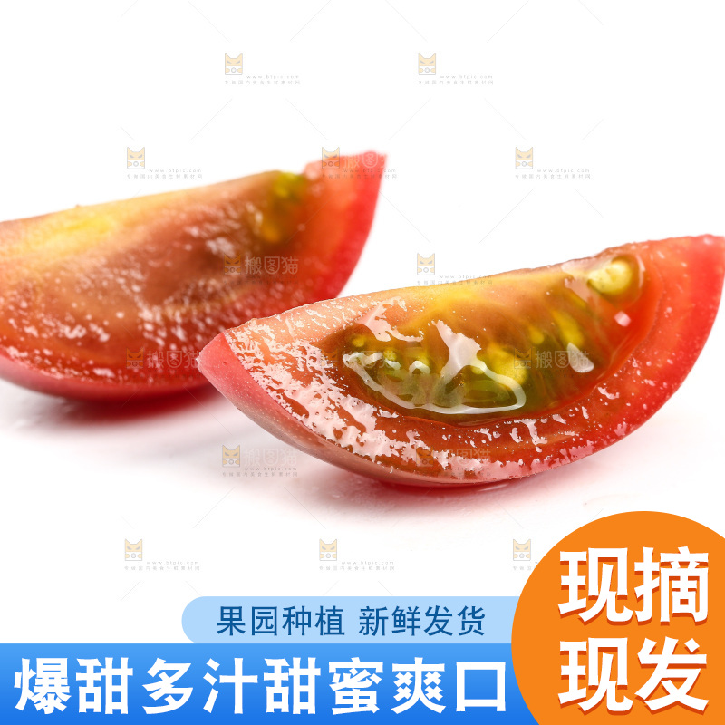 白底上放着珠珠小番茄