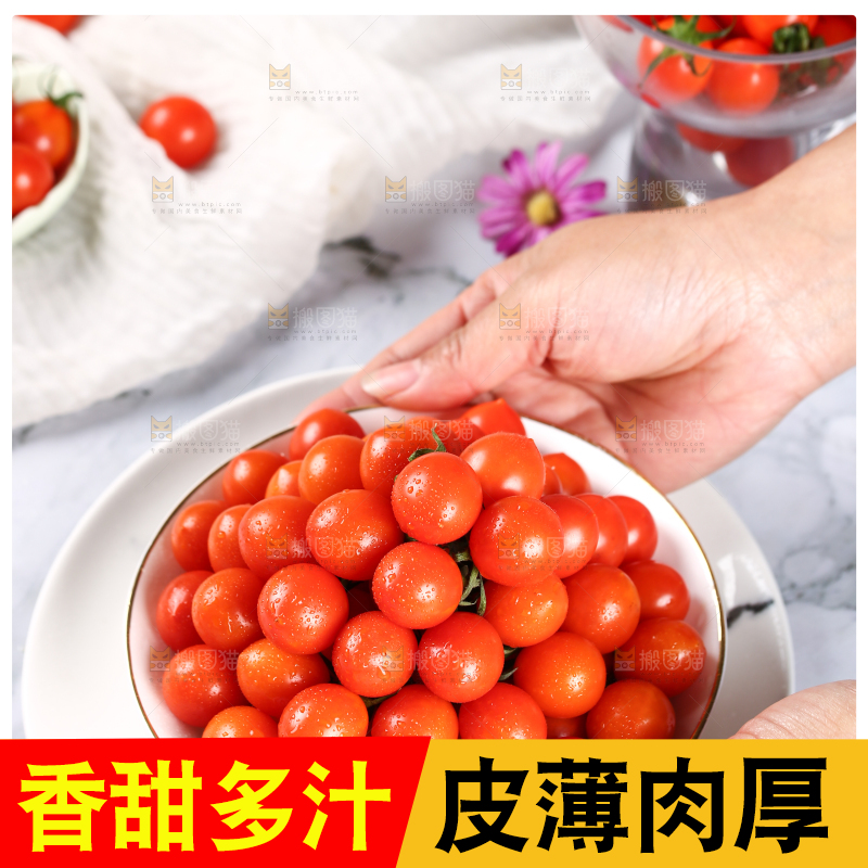 手里端着一盘珠珠小番茄