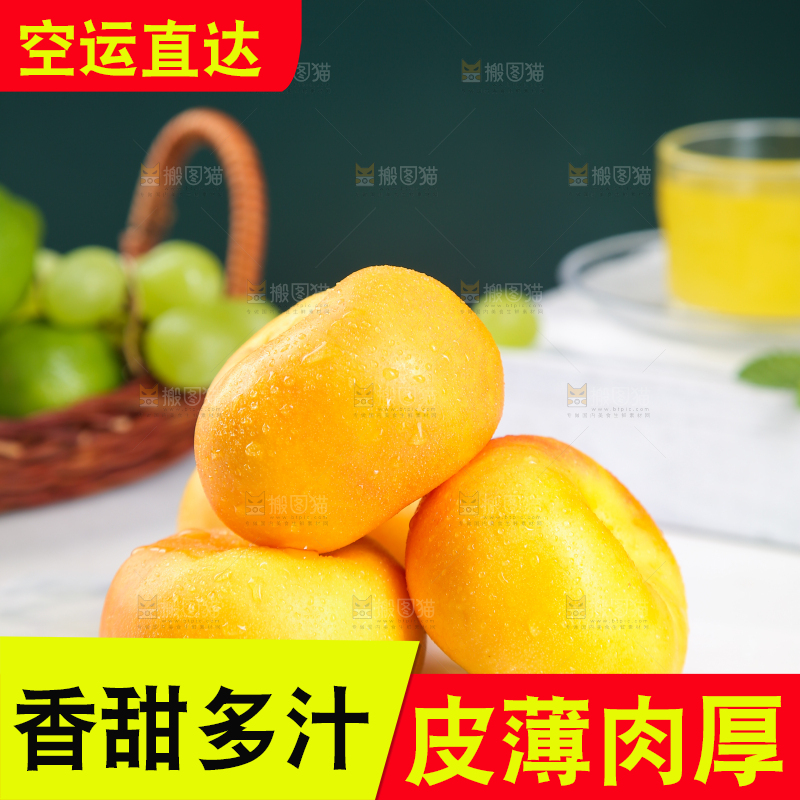 石板上放着黄蟠桃
