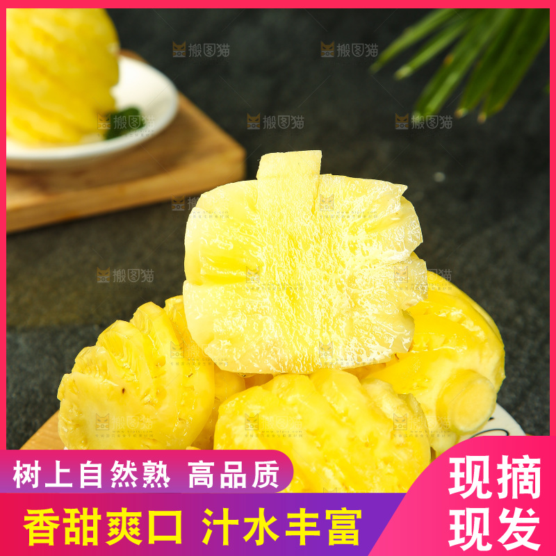 碗里装着去皮小菠萝