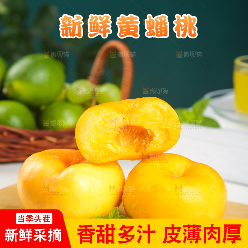 木板上放着黄金油蟠桃