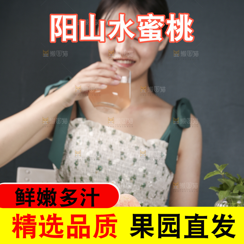 女孩面前放着一盘水蜜桃
