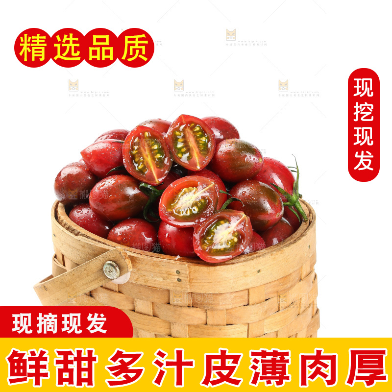 白底上放着珠珠小番茄