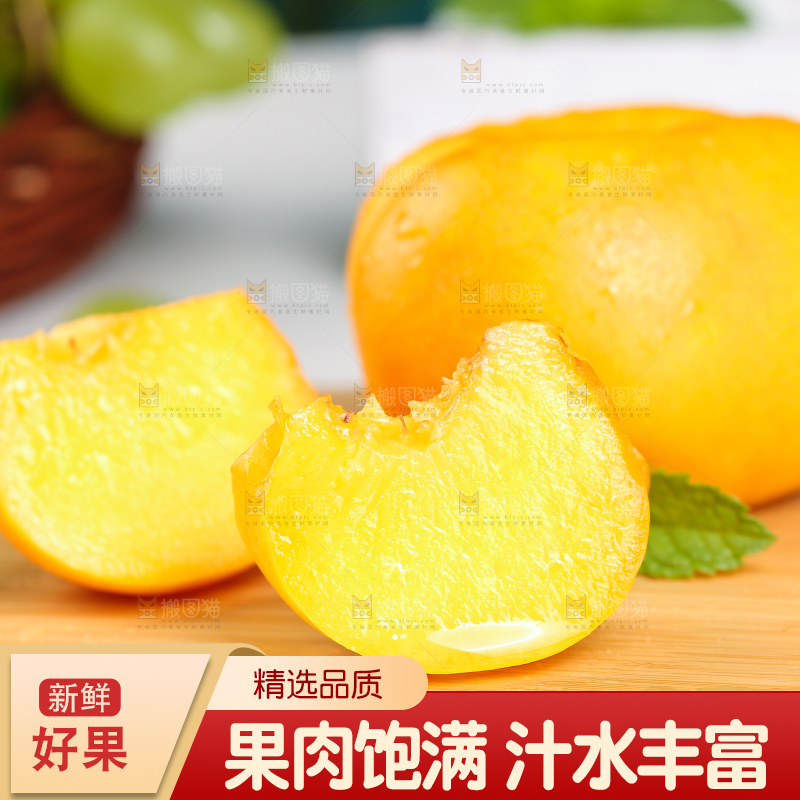 木板上放着黄蟠桃果肉
