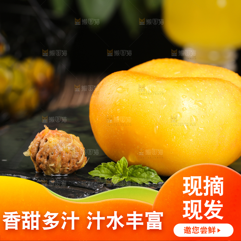 黑底上放着黄油蟠桃