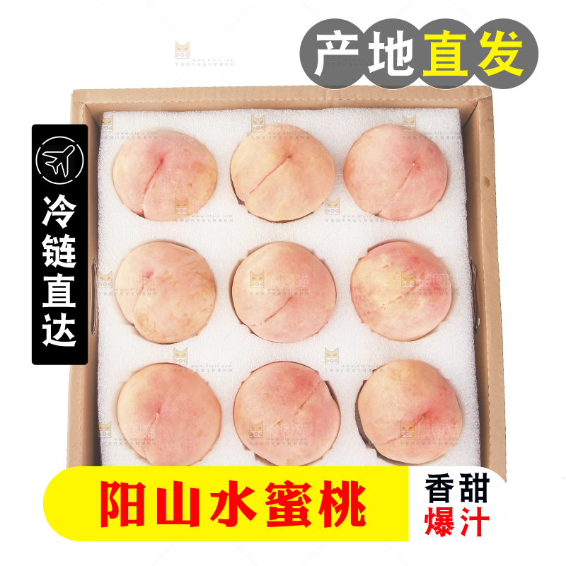 盒子里装着的水蜜桃