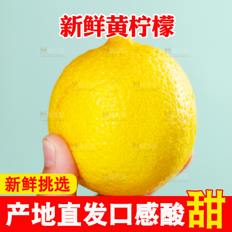 手上拿着黄柠檬