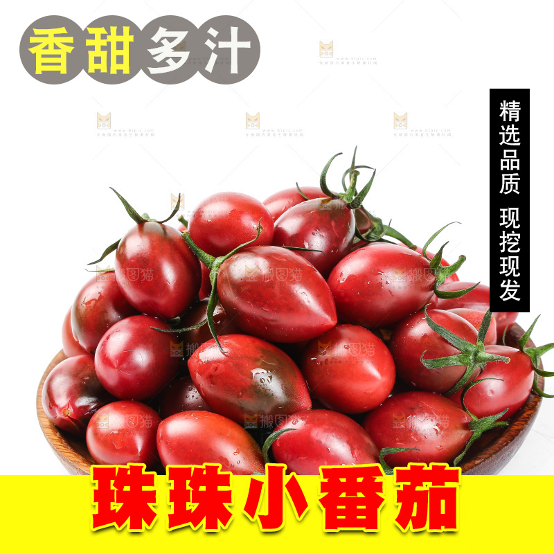 白底上放着一盘紫葡萄小番茄