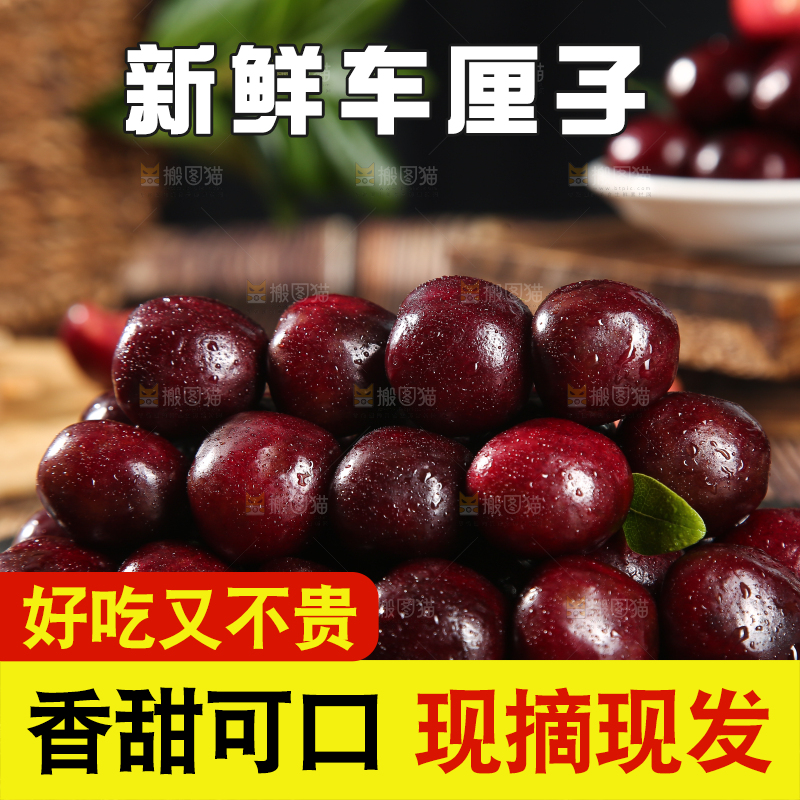 黑底上放着一堆车厘子