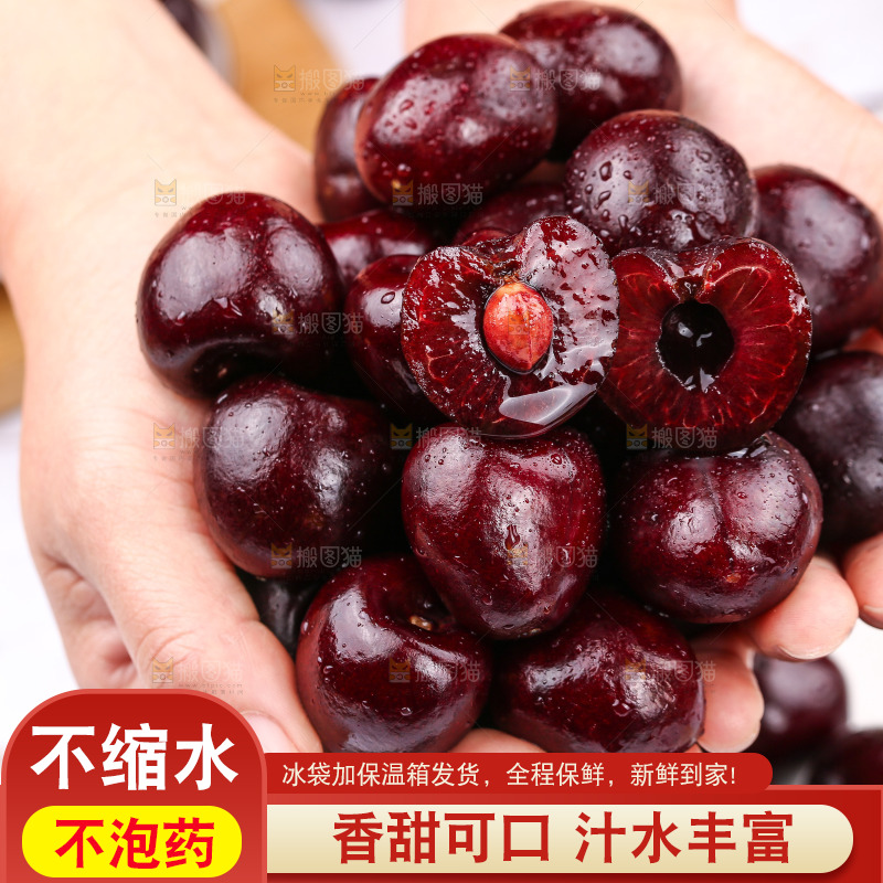手里捧着美国进口车厘子