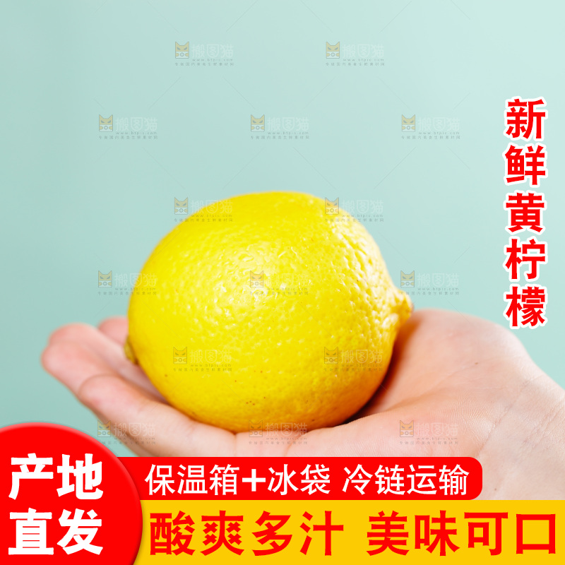 手上拿着黄柠檬