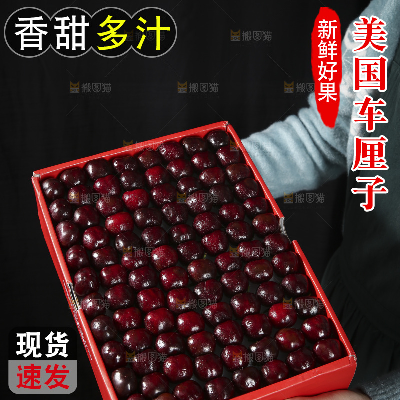手里端着一箱车厘子