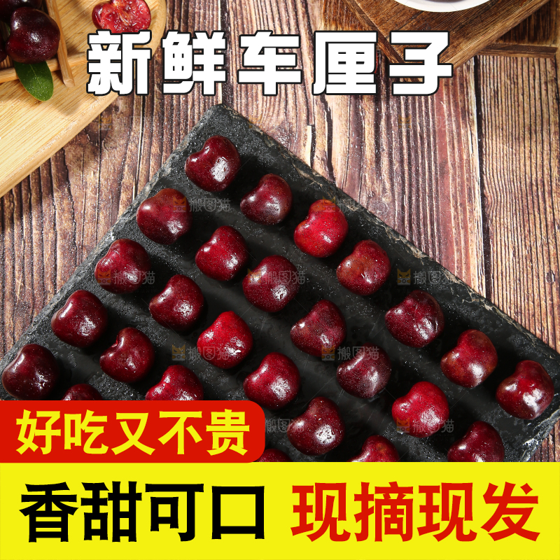 黑底上摆放着车厘子