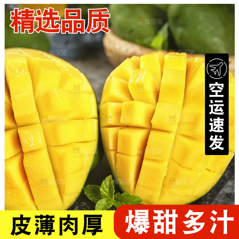 黑板上放着切开的攀枝花凯特芒