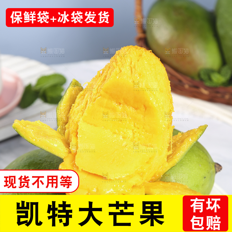 浅底上放着一盘攀枝花凯特芒