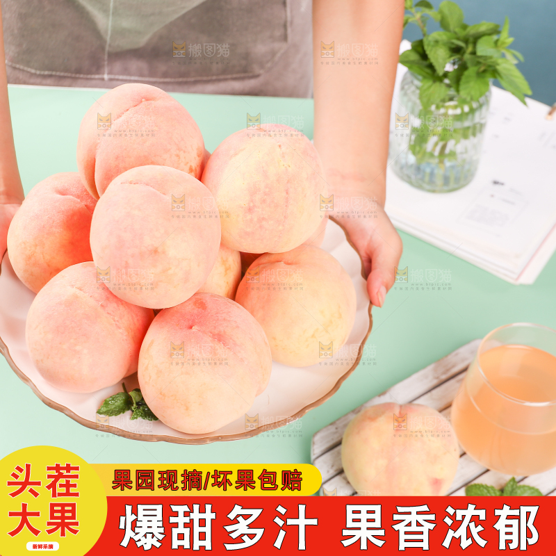 手上端着一盘阳山水蜜桃