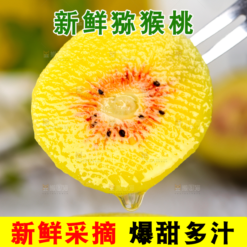 白底上放着切开的奇异果